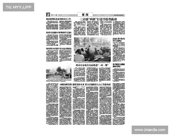 亚军之路:从失败到辉煌的奋斗历程与心路历程探讨 亚军之路:从失败到辉煌的奋斗历程与心路历程探讨