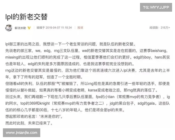 LPL上路选手如何应对压制策略提升抗压能力的技巧与心得 LPL上路选手如何应对压制策略提升抗压能力的技巧与心得