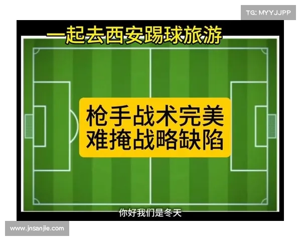 利物浦1-0绝杀阿森纳背后主帅战术布局和细节决定胜负